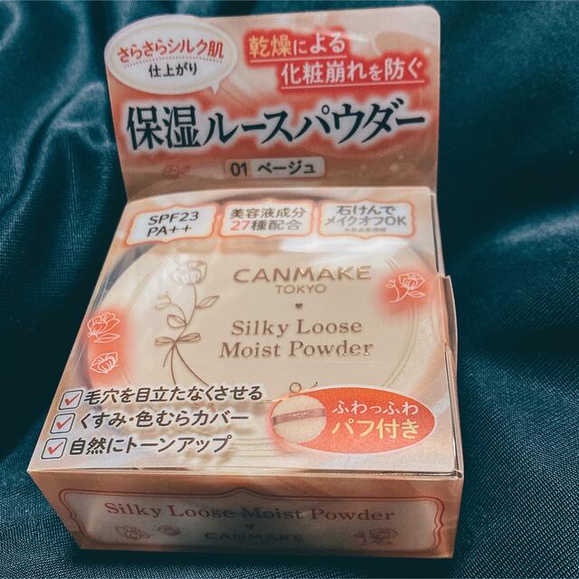 CANMAKE(キャンメイク)のキャンメイク シルキールースモイストパウダー 01 コスメ/美容のベースメイク/化粧品(フェイスパウダー)の商品写真