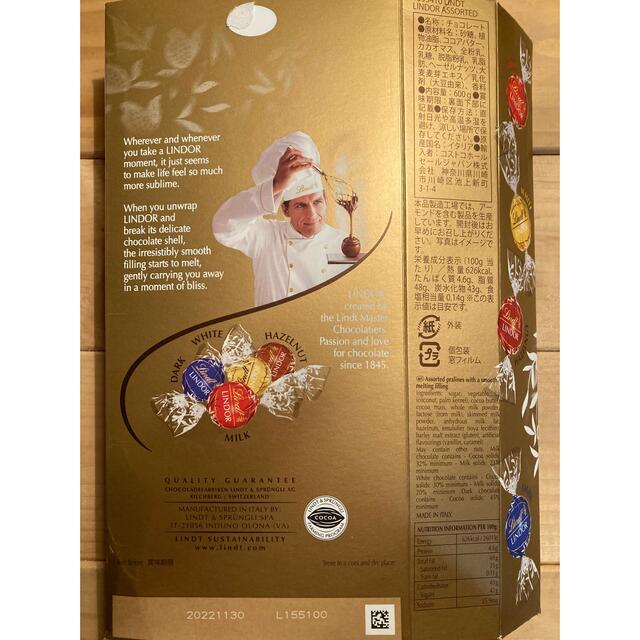 Lindt(リンツ)のホワイトデー　リンツ　リンドール　チョコレート　4種　24個 食品/飲料/酒の食品(菓子/デザート)の商品写真