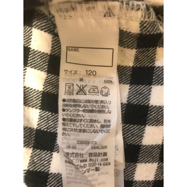 MUJI (無印良品)(ムジルシリョウヒン)の無印 ギンガムチェック シャツ 120 キッズ/ベビー/マタニティのキッズ服男の子用(90cm~)(Tシャツ/カットソー)の商品写真