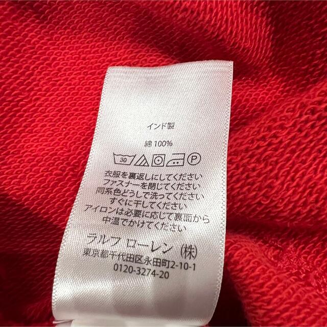 POLO RALPH LAUREN(ポロラルフローレン)のポロラルフローレン ジップアップパーカー ビッグポロ 背番号67 大きいサイズ レディースのトップス(パーカー)の商品写真