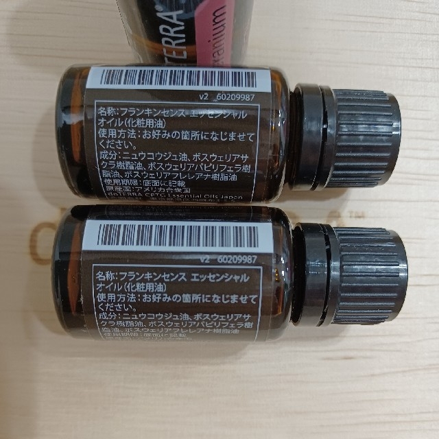 おまとめ価格 ドテラ フランキンセンス エッセンシャルオイル 2本セット Atarashi Ku Tsuki エッセンシャルオイル 精油 Cpmalaysia Com おまとめ価格 ドテラ フランキンセンス エッセンシャルオイル 2本セット Atarashi Ku Tsuki エッセンシャルオイル 精油 Cpmalaysia Com