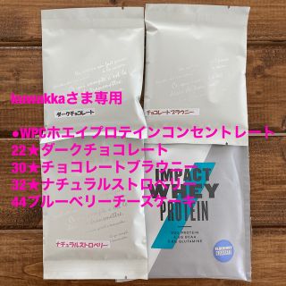 マイプロテイン(MYPROTEIN)の【お試し4セット】選べる バニラ Impact ホエイ マイプロテイン 25g(トレーニング用品)