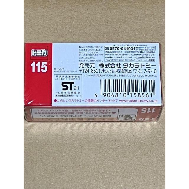 Takara Tomy(タカラトミー)のトミカ　スバルWRX S4 STI Sport# 115 初回特別仕様 その他のその他(その他)の商品写真