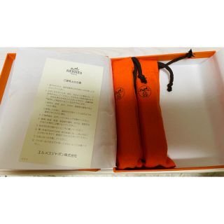 エルメス(Hermes)の【新品、未使用】エルメス　オードトワレノマードスプレー(屋根の上の庭)(香水(女性用))