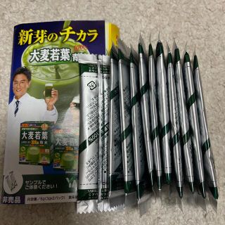 大麦若葉　青汁　サンプル(青汁/ケール加工食品)