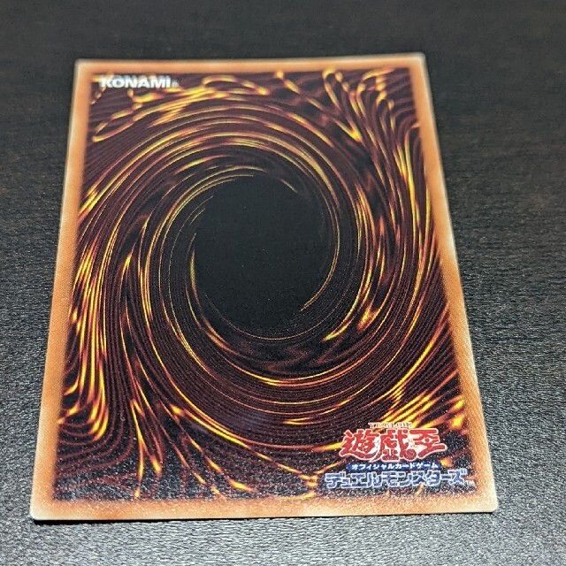 遊戯王 - 遊戯王 増殖するG 20thシークレット 20thシクの通販 by