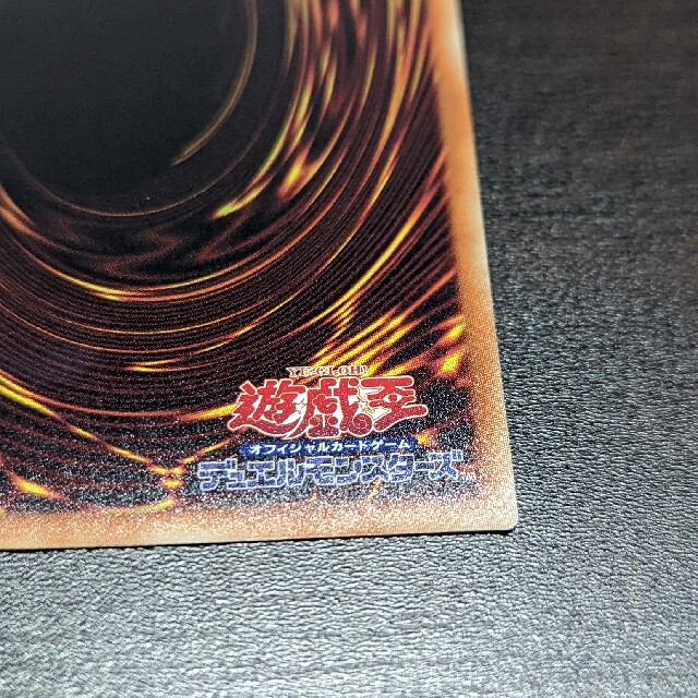 遊戯王 - 遊戯王 増殖するG 20thシークレット 20thシクの通販 by