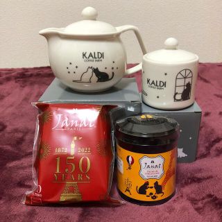 カルディ(KALDI)のカルディ ティーポット＆シュガーポット(食器)