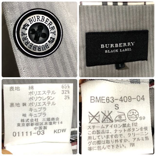 BURBERRY BLACK LABEL(バーバリーブラックレーベル)のバーバリー ブラックレーベル テーラードジャケット 3/BURBERRY  メンズのジャケット/アウター(テーラードジャケット)の商品写真