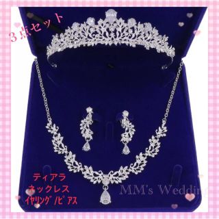 ティアラ＆ネックレス＆イヤリング(ピアス)シルバー ジルコニア ヘッドドレス(ヘッドドレス/ドレス)