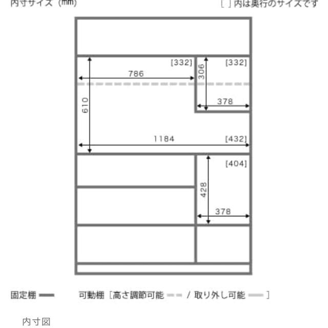 unico - unico ADDAY(アディ) キッチンボード W1230の通販 by たく's