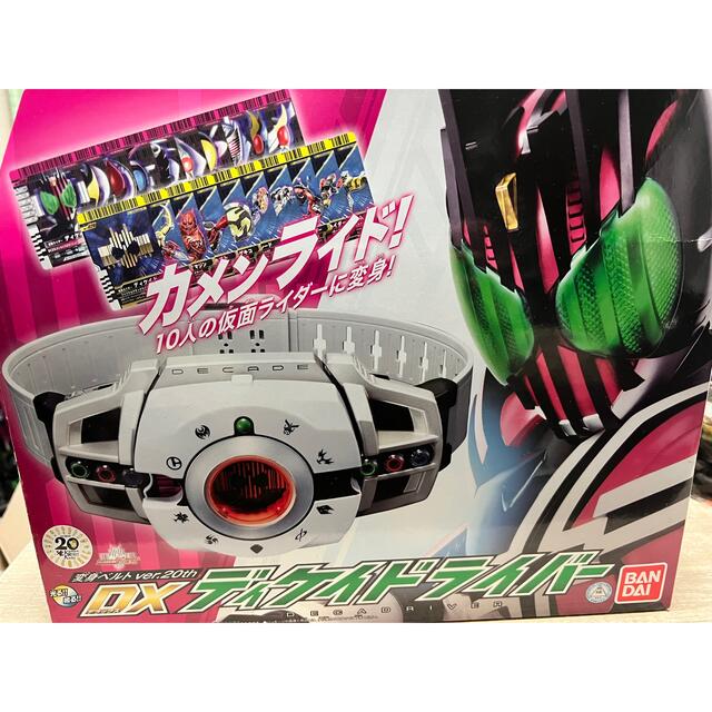 BANDAI - DXディケイドライバー (20th版)