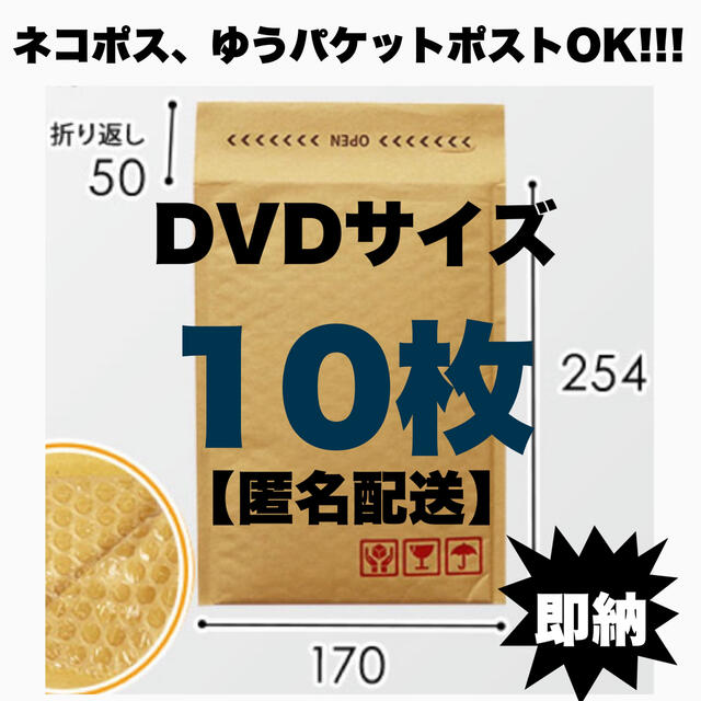 超特価SALE開催 クッション封筒 DVDサイズ 白色 10枚セット sakcc.ca 超特価SALE開催 クッション封筒 DVDサイズ 白色 10枚セット sakcc.ca
