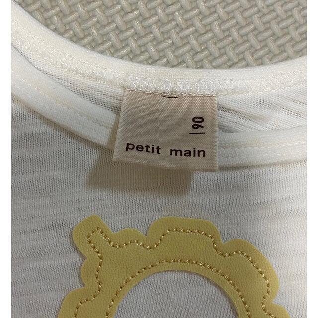 petit main(プティマイン)のプティマイン 接触冷感 サングラスモチーフ 袖レースTシャツ 90 キッズ/ベビー/マタニティのキッズ服女の子用(90cm~)(Tシャツ/カットソー)の商品写真