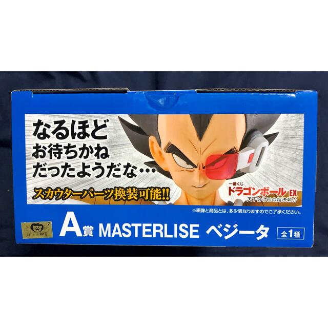 日本人気超絶の ドラゴンボール 一番くじ A賞 ベジータ 国内正規品 未開封 アニメ ゲーム Limmobiliaire Fr 日本人気超絶の ドラゴンボール 一番くじ A賞 ベジータ 国内正規品 未開封 アニメ ゲーム Limmobiliaire Fr