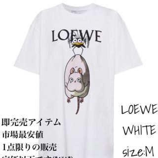 LOEWE - 新品未使用タグ付 LOEWE 千と千尋の神隠し ハエドリ 坊ネズミ