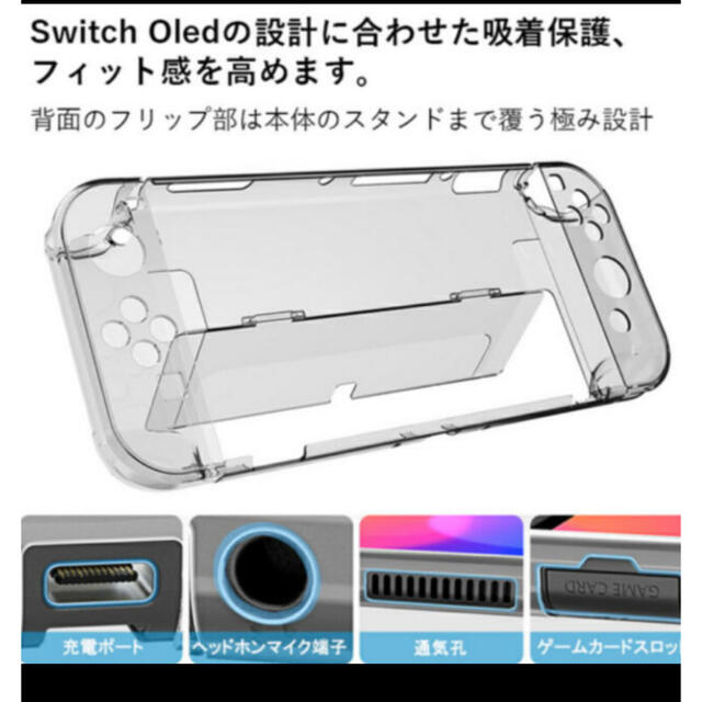 新型 Nintendo Switch 有機EL ホワイト 本体含む 3点セット - zimazw.org