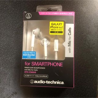 オーディオテクニカ(audio-technica)のaudio-technica Bluetoothイヤホン ATH-C505IS (ヘッドフォン/イヤフォン)