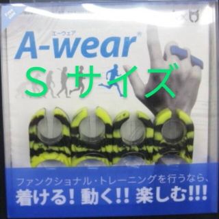 A-wear  トラ柄   指サック Ｓサイズ(トレーニング用品)