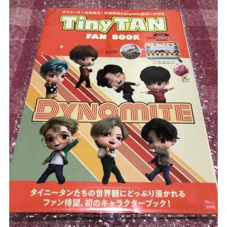 ボウダンショウネンダン(防弾少年団(BTS))のＴｉｎｙＴＡＮ　ＦＡＮ　ＢＯＯＫ(アイドルグッズ)