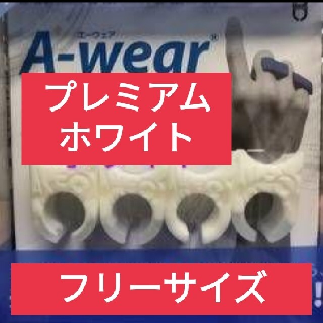 A-wear 指サック Ｆ サイズ