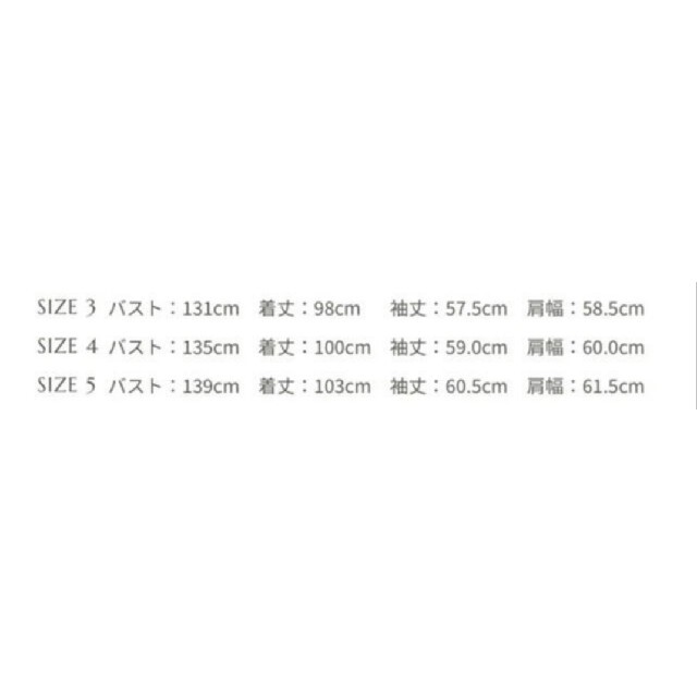 AURALEE × スタイリスト私物 ステンカラーコート サイズ4