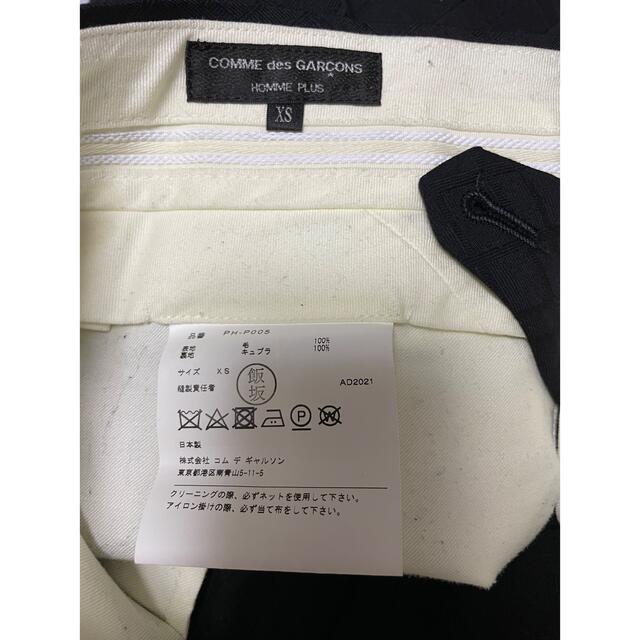 COMME des GARCONS HOMME PLUS - コムデギャルソン オムプリュス 21AW