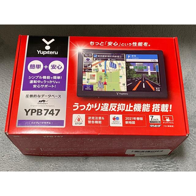 54%OFF!】 ユピテル YPB747 Yupiteru ポータブルナビ‼️ ienomat.com.br