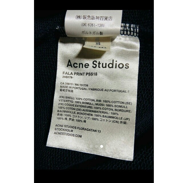 Acne Studios(アクネストゥディオズ)の星野源♥希少レア♥アクネストゥディオス♥フラワー♥パーカー♥ ZARA  GDC メンズのトップス(パーカー)の商品写真