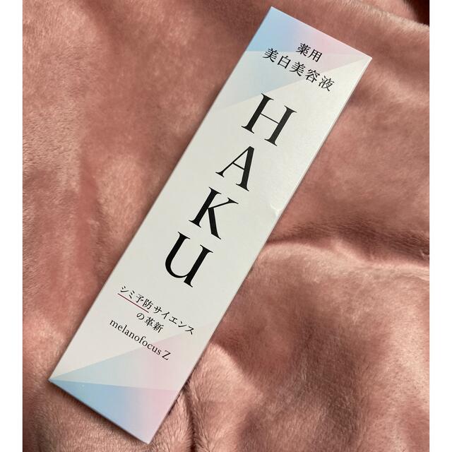 HAKU メラノフォーカスZ 本体 45ｇ