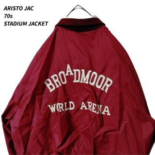 70s ASTRO JAC STADIUM JACKET Made in USA(スタジャン)