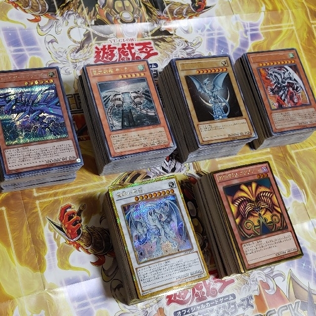 遊戯王　光り物大量まとめ　約600枚