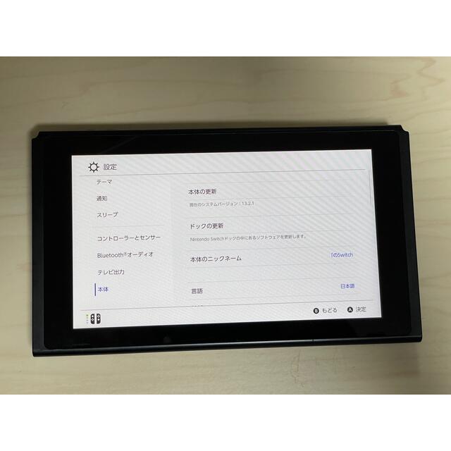 Nintendo Switch 旧型 本体のみ - ゲームソフト/ゲーム機本体 Nintendo Switch 旧型 本体のみ - ゲームソフト/ゲーム機本体
