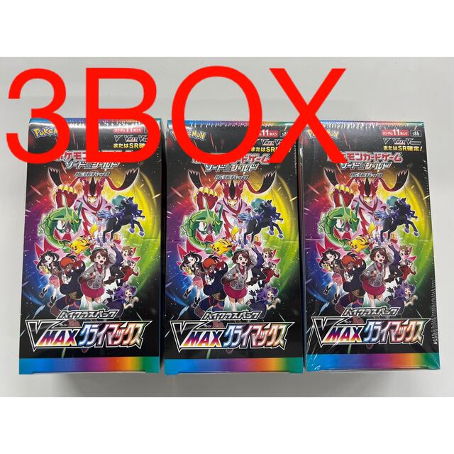 新品未開封　ポケモンカード　ハイクラスパック　VMAXクライマックス 3BOX