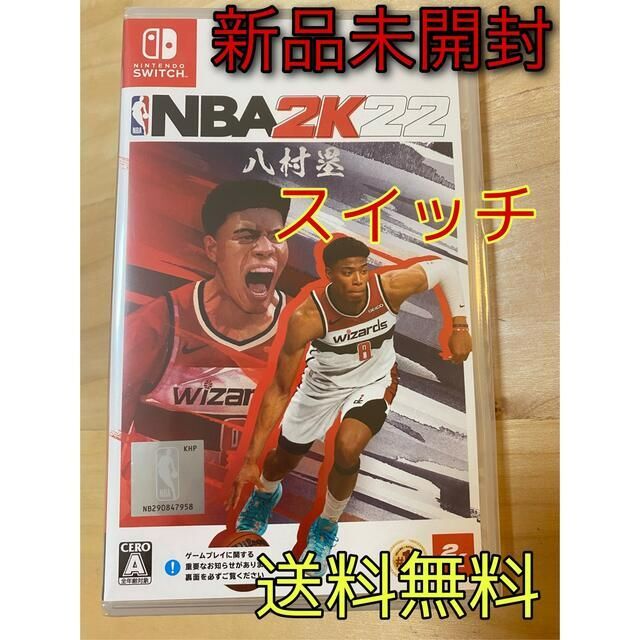 NBA 2K22 八村塁　Nintendo Switch ゲーム