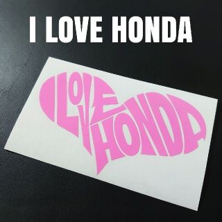 【I LOVE HONDA】カッティングステッカー(車外アクセサリ)