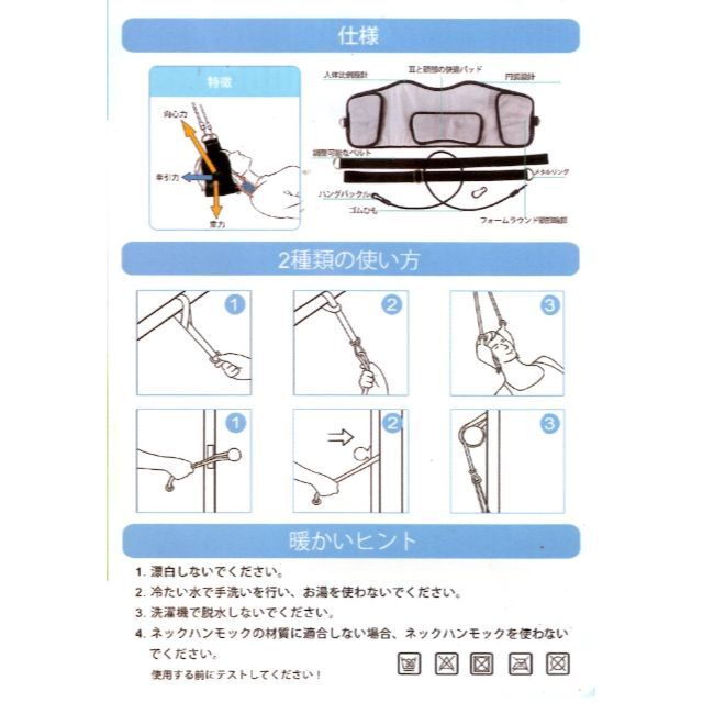 【Gooice】ネックハンモック（首ハンモック頸部の痛みの軽減・・・） スポーツ/アウトドアのアウトドア(その他)の商品写真