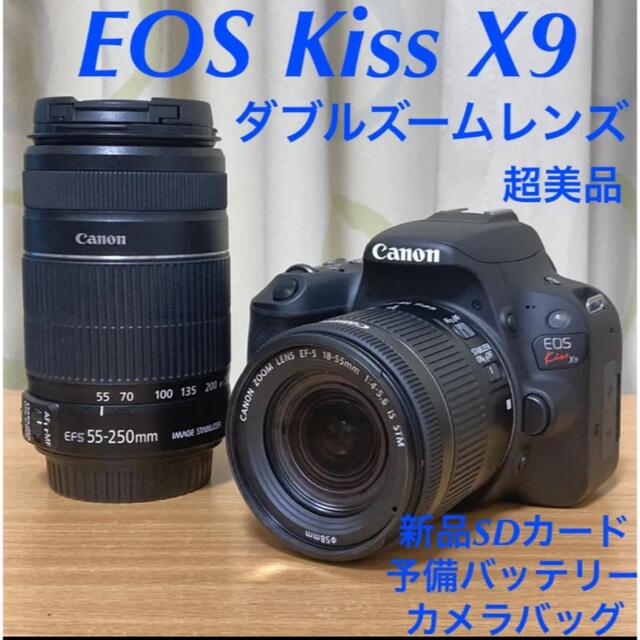 美品 CANON EOS KISS X9 標準 望遠 ダブルズームレンズ　セット | フリマアプリ ラクマ
