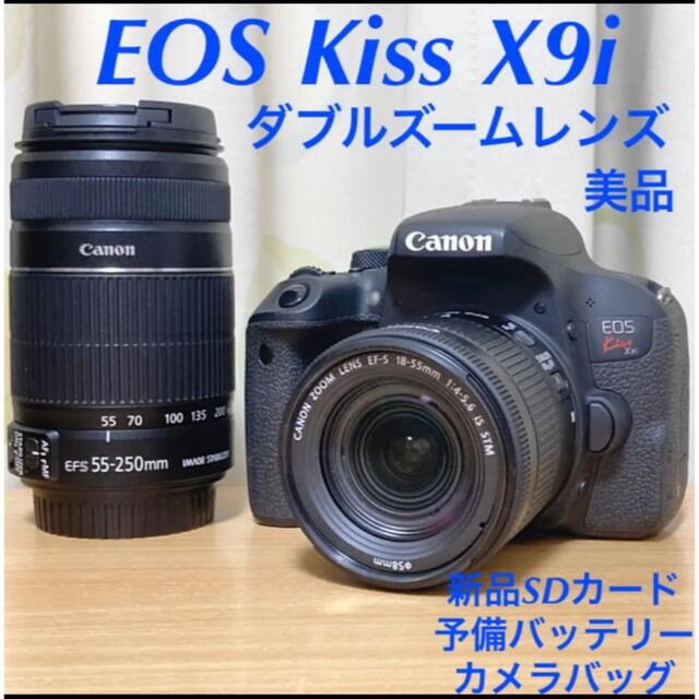 美品 CANON EOS KISS X9i 標準 望遠 ダブルズームレンズセット - zimazw.org