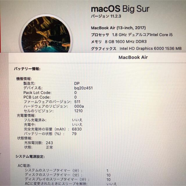 MacBook air 13インチ 2017 SSD256GBモデル！ 1