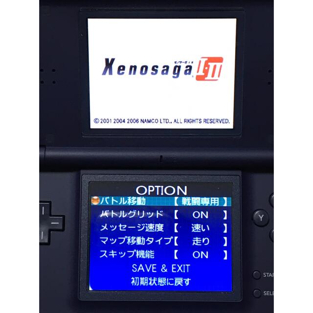 美品　NINTENDO DS LITE ニンテンドーDSライト　エナメルネイビー