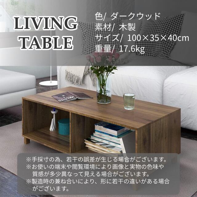 センターテーブル ローテーブル リビングテーブル テーブル シンプル モダン 4