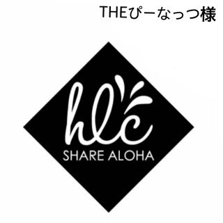 クマノプーサン(くまのプーさん)のTHEぴーなっつ さま専用です｡(ペン/マーカー)