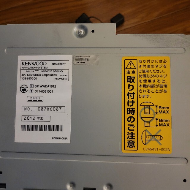 KENWOOD 彩速ナビ MDV-737DT 憧れ www.gold-and-wood.com
