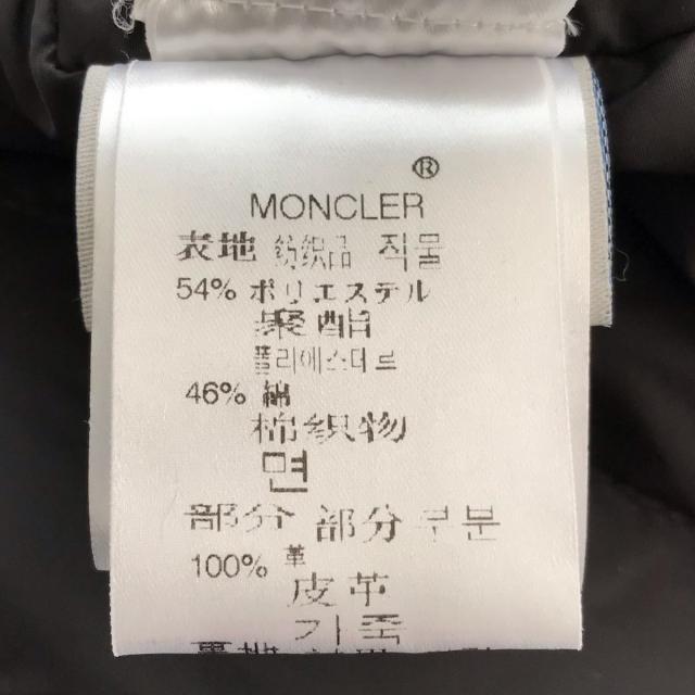 MONCLER(モンクレール)のモンクレール ダウンコート サイズ0 XS メンズのジャケット/アウター(その他)の商品写真