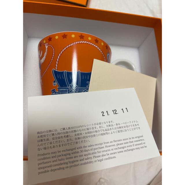 Hermes(エルメス)のエルメス　マグカップ インテリア/住まい/日用品のキッチン/食器(グラス/カップ)の商品写真