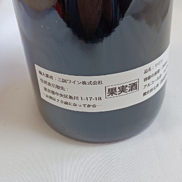 アウター ジャケット GOODENOUGH グッドイナフ ワインボトルスタンド