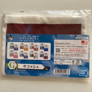 バンダイ(BANDAI)のエヴァンゲリオン〜初号機vs第13号機〜(キャラクターグッズ)
