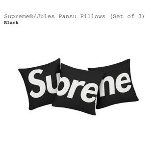 シュプリーム(Supreme)のSupreme®/Jules Pansu Pillows (Set of 3) (クッション)