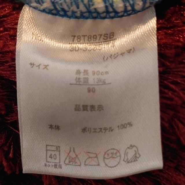 Takara Tomy(タカラトミー)のキッズ　パジャマ　トミカ　90cm フリース キッズ/ベビー/マタニティのキッズ服男の子用(90cm~)(パジャマ)の商品写真